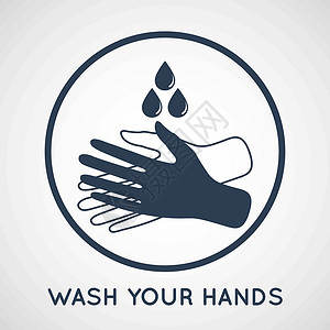 洗手关龙头洗手手符号医院药剂肥皂身体浴室临床清洁工墙纸健康预防插画