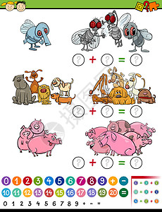 数字谜语计算游戏卡通插图学习教育解决方案逻辑团体小狗卡通片绘画数学图表插画