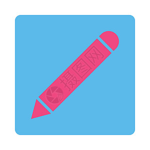 铅笔平粉色和蓝色圆形按钮编辑记事本签名图标背景图片