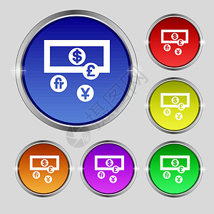 彩色按钮合集世界货币图标符号 光亮彩色按钮上的圆形符号 矢量设计图片