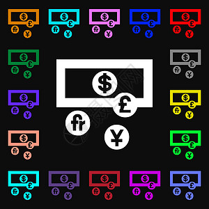 世界图标符号的货币 您设计的很多彩色符号 向量背景图片
