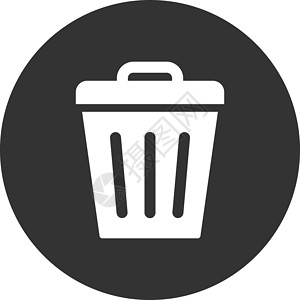 平平白色和灰色的垃圾回收桶圆环按钮回收站图标篮子垃圾箱环境字形垃圾桶生态倾倒背景图片