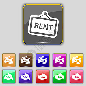 财产租赁合同范本租赁图标符号 设置为您网站的11个彩色按钮 矢量插画