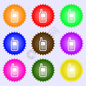 移动电话图标符号 一组九种不同彩色标签 矢量背景图片