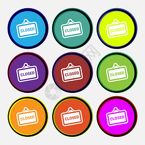 图标符号 九个多色圆环按钮 矢量市场插图店铺零售标签横幅背景图片