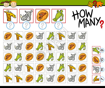 有趣的运动教育运动游戏卡通漫画插图鳄鱼数字狮子编号学习犀牛测试孩子们逻辑数学设计图片