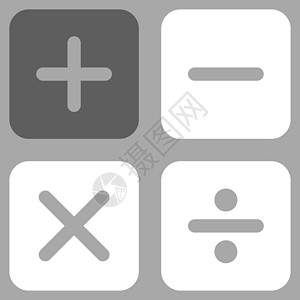 商业双色集的计算器图标键盘划分手术金融帐户数数数学界面数字字形背景图片