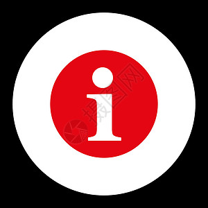 信息平面红白双色圆环按钮字形黑色服务台图标帮助背景暗示字母问题问号背景图片