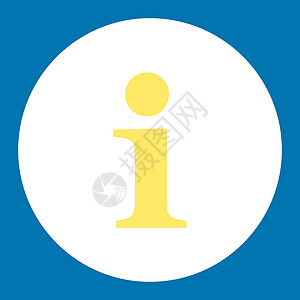 Info 平面黄白圆环按钮蓝色服务台字母图标白色字形背景暗示问号问题背景图片