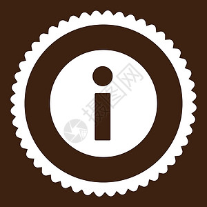 棕色问号信息平面白彩圆邮票图标海豹暗示问题棕色服务台帮助橡皮字母字形问号插画