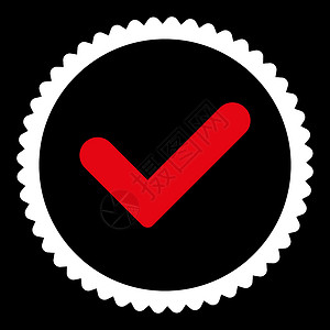 是 平平红和白彩粉圆印章图标验证证书背景标记复选协议投票黑色橡皮海豹插画
