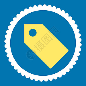 圆型拼标签标记平平黄色和白颜色的圆面邮票图标闲暇邮票海豹实体学期橡皮背景密码卡片操作插画