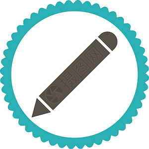 环状图标粉笔平面灰色和青青色环状邮票图标字形记事本证书签名铅笔编辑橡皮海豹插画