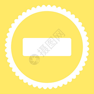 长方形印章背景最小化平面白彩圆印章图标邮票海豹白色橡皮背景证书垃圾长方形黄色回收站背景