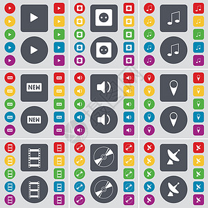 新盘开市媒体播放 套接字 注意 新 声音 检查点 负片 磁盘 卫星盘图标符号 一大套平面彩色按钮 适合您的设计 向量设计图片