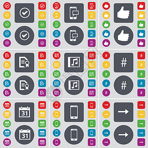 智能选基勾选 短信 喜欢 文本文件 音乐窗口 标签 日历 智能手机 右箭头图标符号 一大套平面彩色按钮 适合您的设计 向量插画