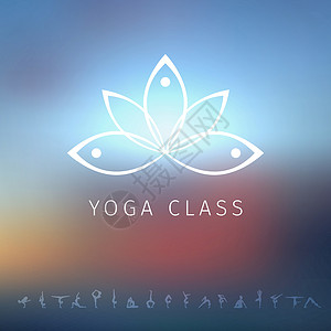 瑜伽工作室的 Logo电脑标签运动太阳标识沉思保健叶子场景锻炼背景图片