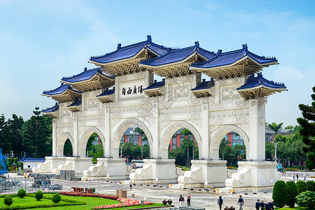 国家清介石纪念馆 台北台湾风光晴天旅行建筑纪念馆纪念碑都市地方游客外观背景图片
