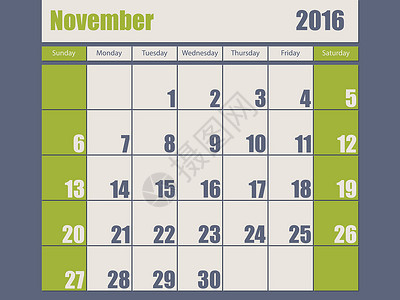 蓝色绿色2016年新紫色日历背景图片
