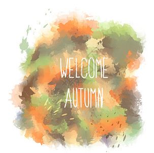 欢迎秋天 手用水彩背景画的字母背景图片