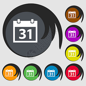 质量月活动展板日历标志图标 31 天月符号 日期按钮 八个彩色按钮上的符号 向量插画