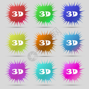 3D 标志图标 3D 新技术符号 九个原装针扣 向量技术网络眼镜电影屏幕对角线插图按钮质量电视背景图片