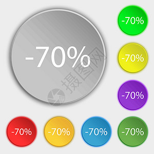 70% 的折扣标志图标 销售符号 特价商品标签 八个平面按钮上的符号 向量背景图片