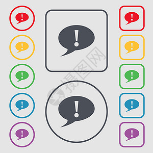 感叹号图标感叹号符号图标 注意语音气泡符号 带有框架的圆形和方形按钮上的符号 向量注意力邮票问题插图令牌互联网桌子警告创造力网站插画