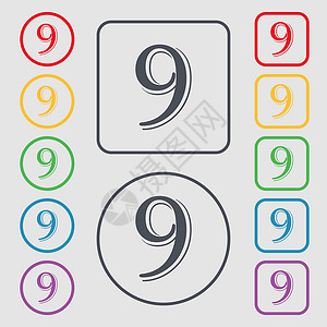 编号 9 个图标符号 圆形上的符号和带边框的平方按钮 矢量数字插图邮票质量标签成就徽章背景图片