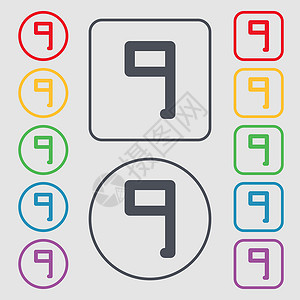 编号 9 个图标符号 圆形上的符号和带边框的平方按钮 矢量成就邮票数字质量标签徽章插图背景图片