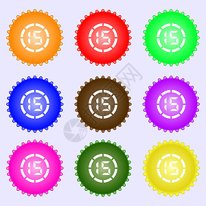 15秒站表图标符号 一组九种不同颜色的标签 矢量背景图片