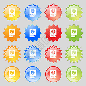 下载按钮设计音频 MP3 文件图标符号 您的设计需要16个色彩多彩的现代按钮 矢量文档表格网站电脑文件夹用户音乐黑色软件互联网插画