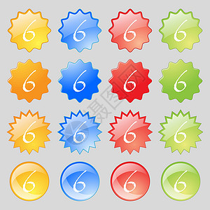 数字 6 图标符号 大套16个色彩多彩的现代按钮 用于设计 矢量质量成就插图徽章标签邮票背景图片