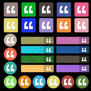 引用签名图标 引号符号 单词末尾的双引号 由二十七个彩色平面按钮组成 向量背景图片