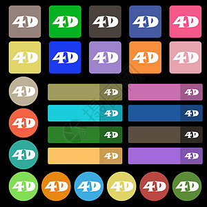 4D 标志图标 4D-新技术符号 由二十七个彩色平面按钮组成 向量背景图片