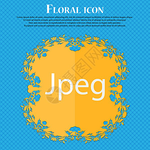 文件 JPG 标志图标 下载图像文件符号 蓝色抽象背景上的花卉平面设计 并为您的文本放置了位置 向量令牌网站导航标签邮票网络创造背景图片