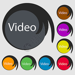 视频剪辑播放视频符号图标 玩家导航符号 八个彩色按钮上的符号 矢量插画