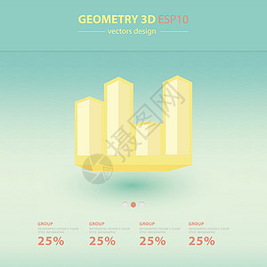 矢量 3d 箭头信息图表 图表 图表 prese 的模板红色金字塔星星蓝色灰色彩虹商业网络白色插图背景图片