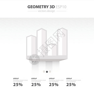 矢量 3d 箭头信息图表 图表 图表 prese 的模板网络星星流动插图阴影标签背景图片