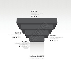 勒巴兰金字塔形立方体颠倒在模板黑色巴兰插画