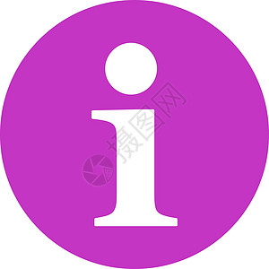 字母问号信息平版紫紫色图标插画