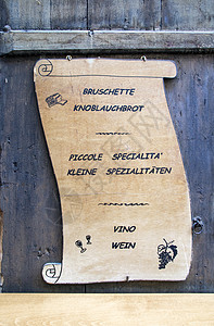 木制标志酒馆餐厅羊皮纸招牌木板控制板木头酒吧盘子背景图片