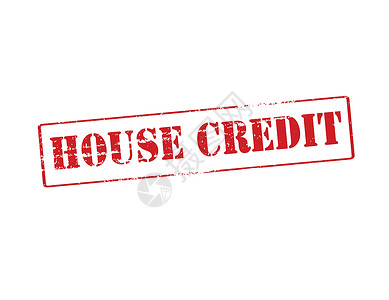 住房信贷贷款邮票橡皮家庭信用红色房子墨水声誉矩形小屋背景图片