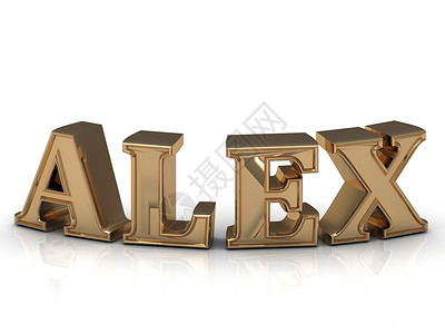 ALEX - 亮金字谜的家姓背景图片