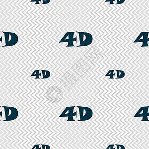 4D 标志图标 4D新技术符号 具有几何纹理的无缝模式 向量电影电视按钮插图屏幕眼镜展示网络技术质量背景图片