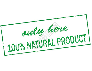 全部绿色素材这里只有百分之百的天然产品 全部自然产品插画