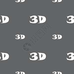 3D 标志图标 3D 新技术符号 灰色背景上的无缝模式 向量电视技术按钮电影质量眼镜展示对角线网络屏幕背景图片