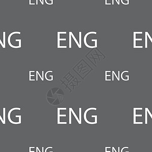英语符号图标 大不列颠符号 灰色背景上的无缝图案 矢量教育文化互联网知识标签网络纽扣背景图片
