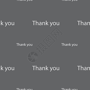 感谢您在图标上签名 感恩符号 在灰色背景上的无缝模式 矢量徽章标签创造力服务按钮艺术令牌顾客插图黄色背景图片