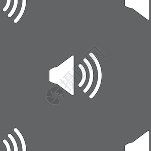 灰色扬声器扬声器音量标志图标 声音符号 灰色背景上的无缝模式 向量令牌音乐技术创造力海豹立体声按钮插图体积徽章插画